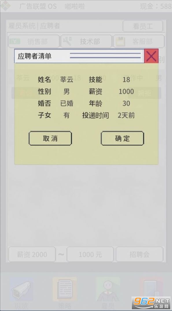 ADTypcoon������˴����Ϸ��ͼ0