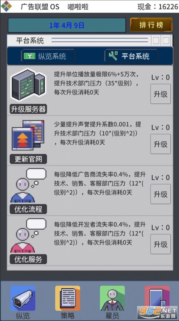 ADTypcoon������˴����Ϸ��ͼ3