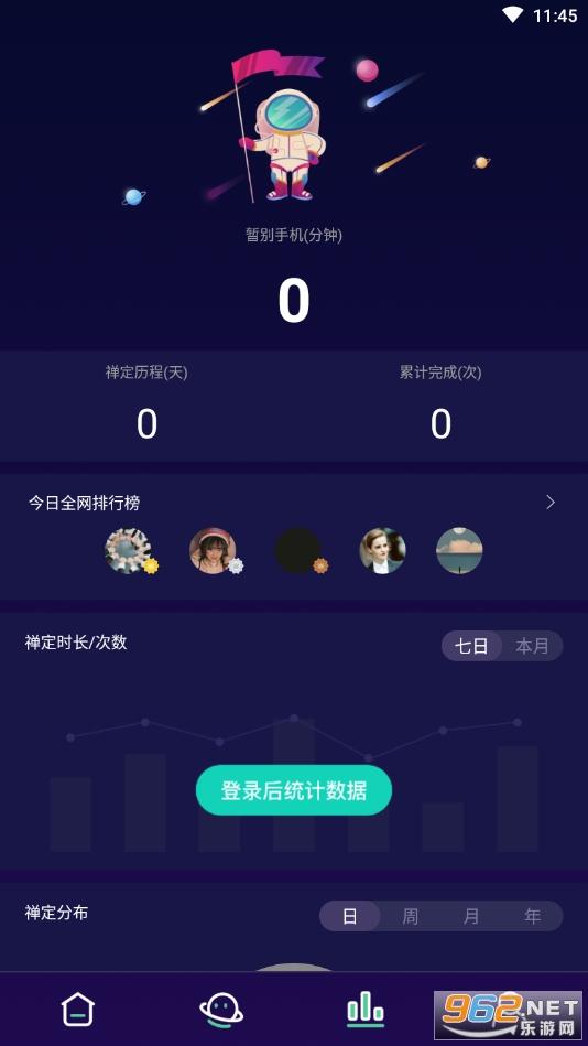 �����ռ����רҵ���ͼ0