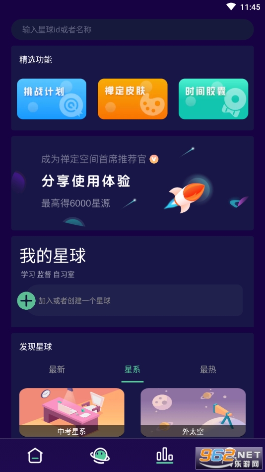 �����ռ����רҵ���ͼ1