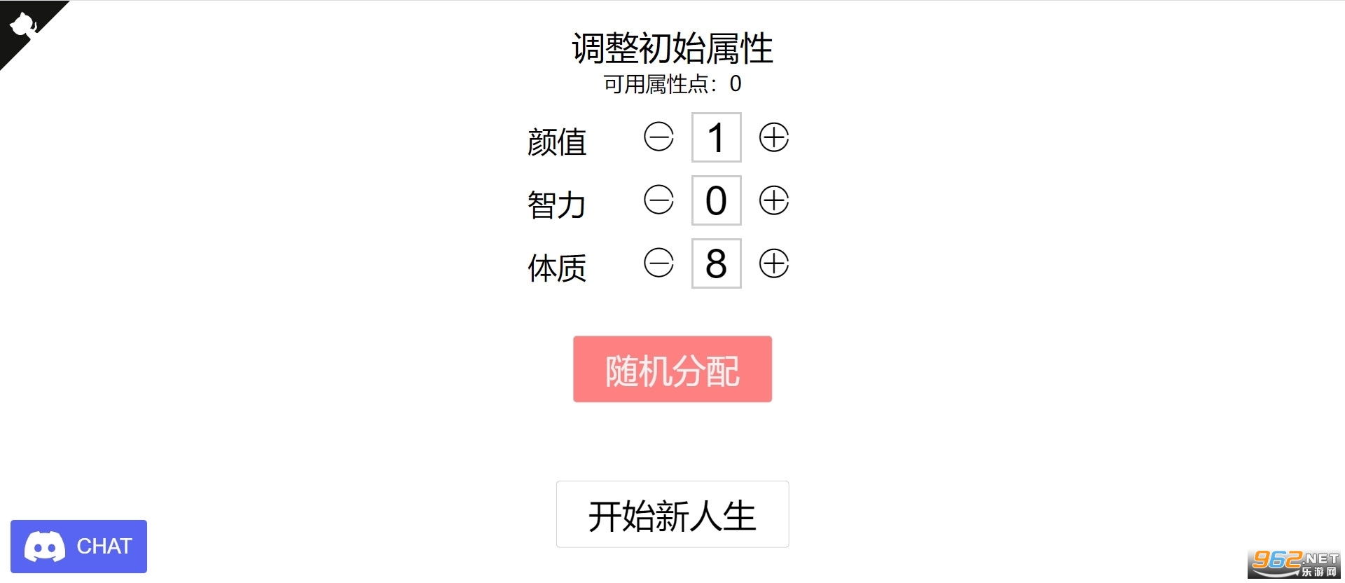 �󲽳�ǰ�ߴ���������Ϸ(�����ؿ�ģ����)��ͼ3