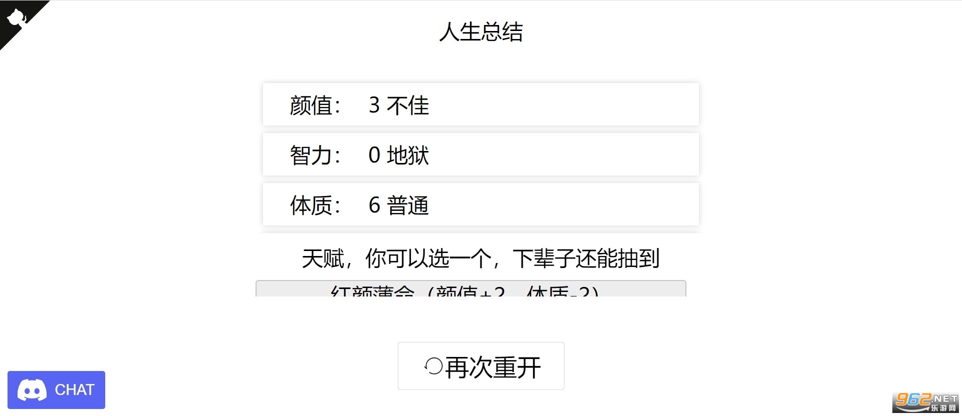 �󲽳�ǰ�ߴ���������Ϸ(�����ؿ�ģ����)��ͼ0