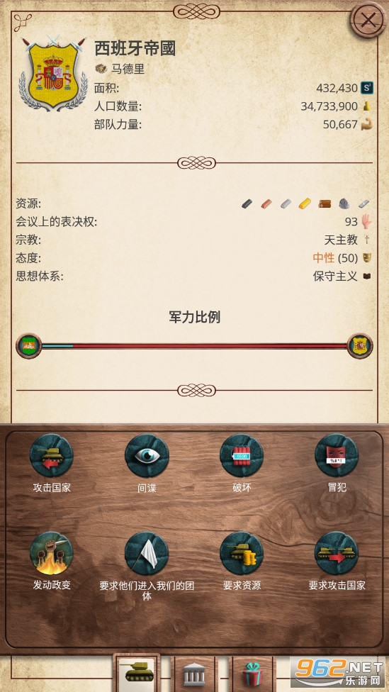 20���� - ������ʷ20th century alternative history��Ϸ��ͼ2