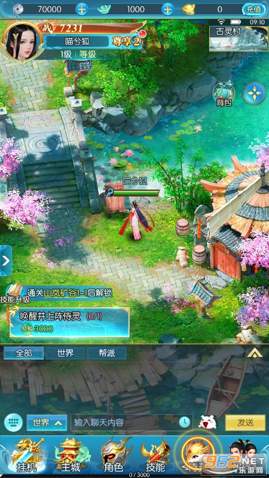 镇魔曲荣耀再临截图2