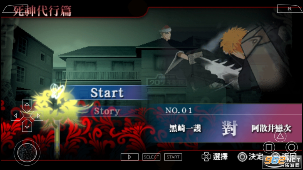 �����������6v2021.09.24.19 (PSP��ֲ)��ͼ1