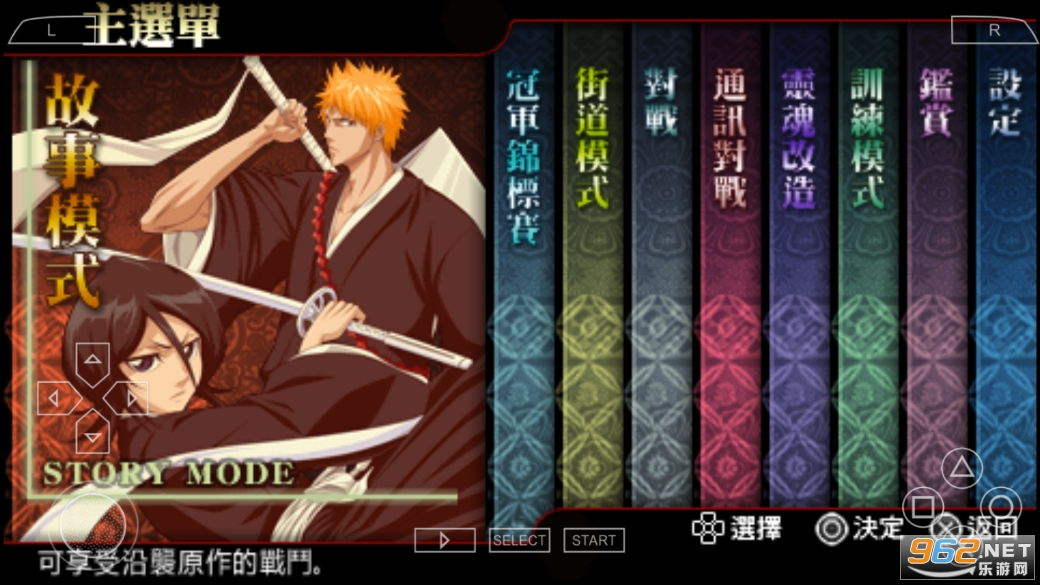 �����������6v2021.09.24.19 (PSP��ֲ)��ͼ3