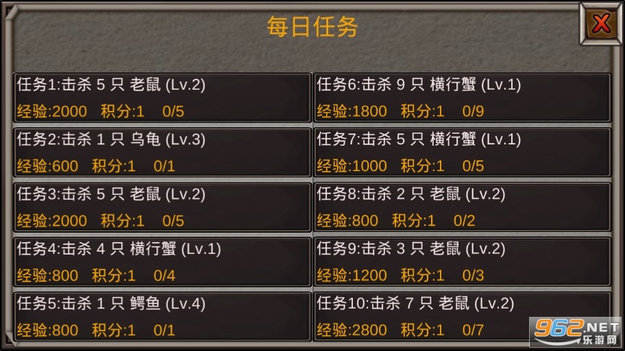 劫梦官方版截图4