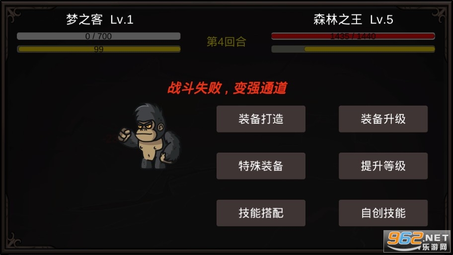 劫梦官方版截图3