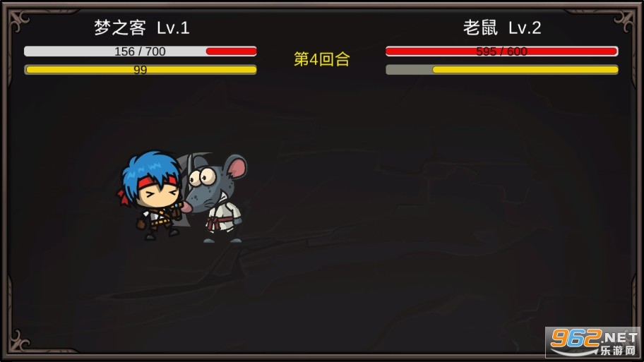 劫梦官方版截图2