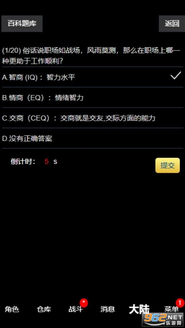 ʧ��ĵ�ͼv0.2.2��׿���ͼ2