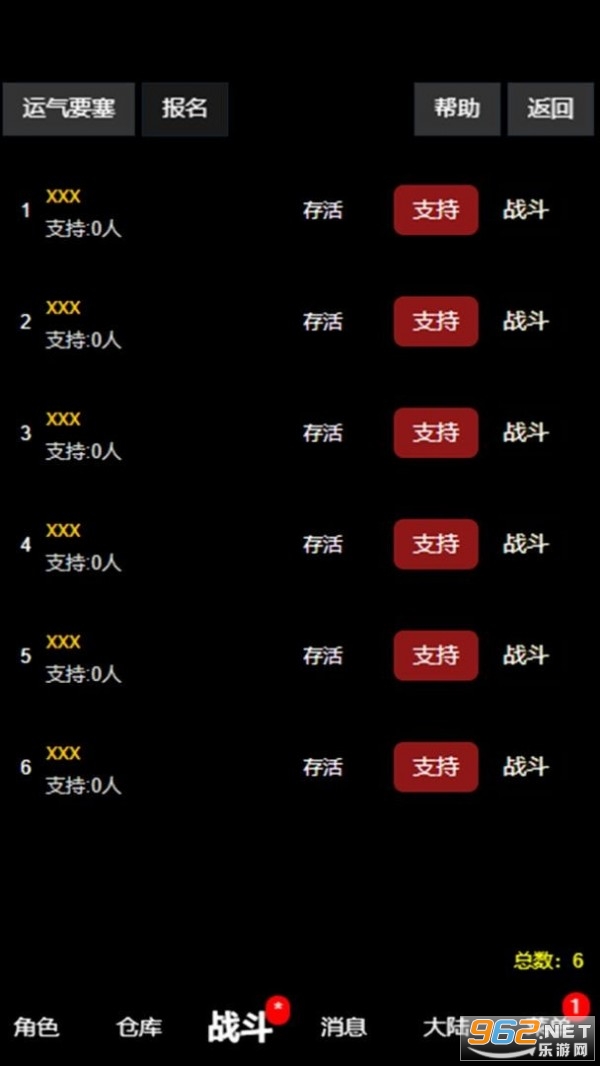 ʧ��ĵ�ͼv0.2.2��׿���ͼ0