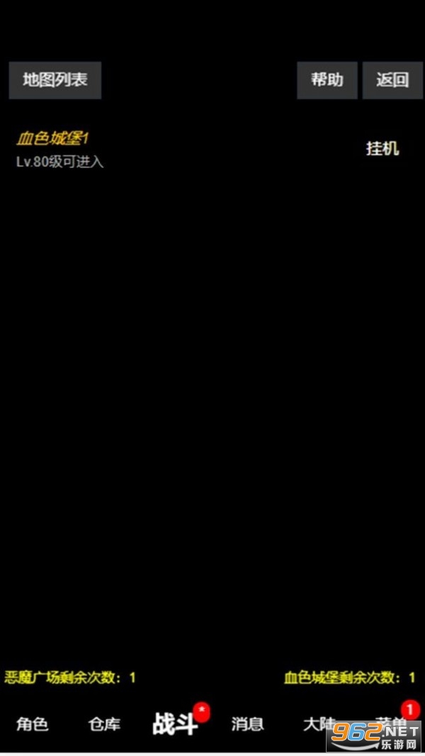 ʧ��ĵ�ͼv0.2.2��׿���ͼ3
