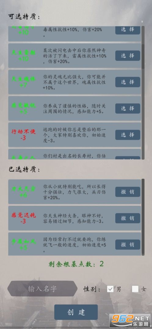 ����ֻ�OL���ν�ͼ0