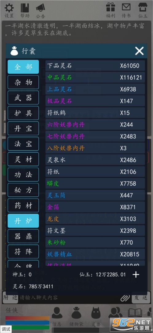 ����ֻ�OL���ν�ͼ1