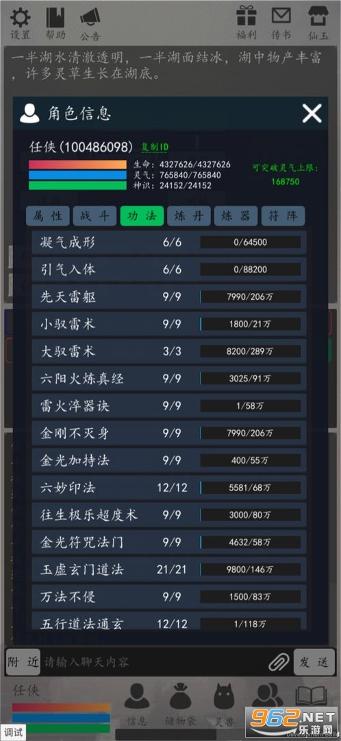 ����ֻ�OL���ν�ͼ4