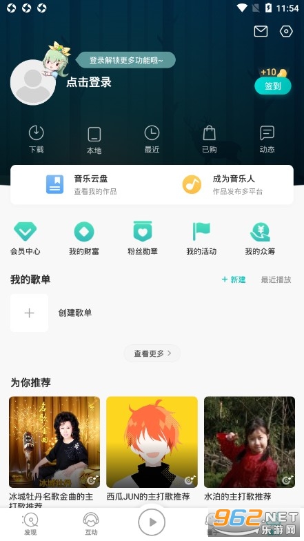 5singԭ�������ֻ���v6.10.60 ��׿���ͼ4