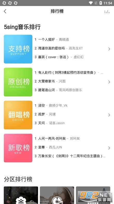 5singԭ�������ֻ���v6.10.60 ��׿���ͼ1