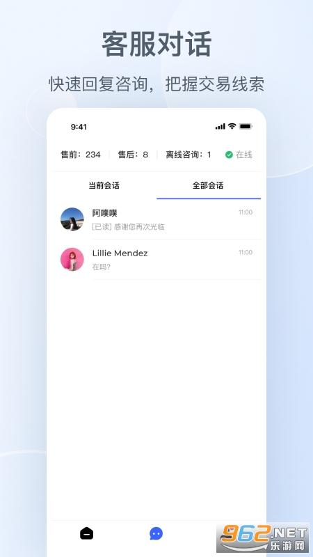 С����app�̼Ұ�v1.7.5 ��׿���ͼ0