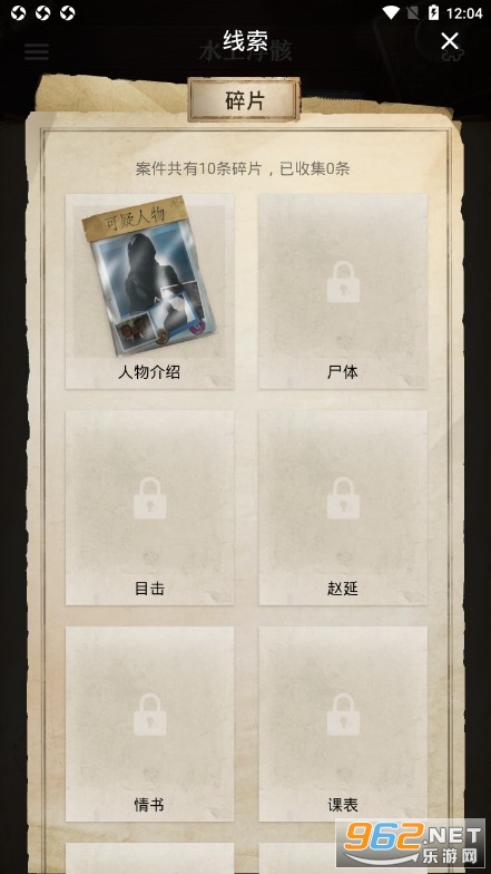 �ͽ���̽app��ͼ2