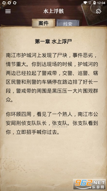 �ͽ���̽app��ͼ3