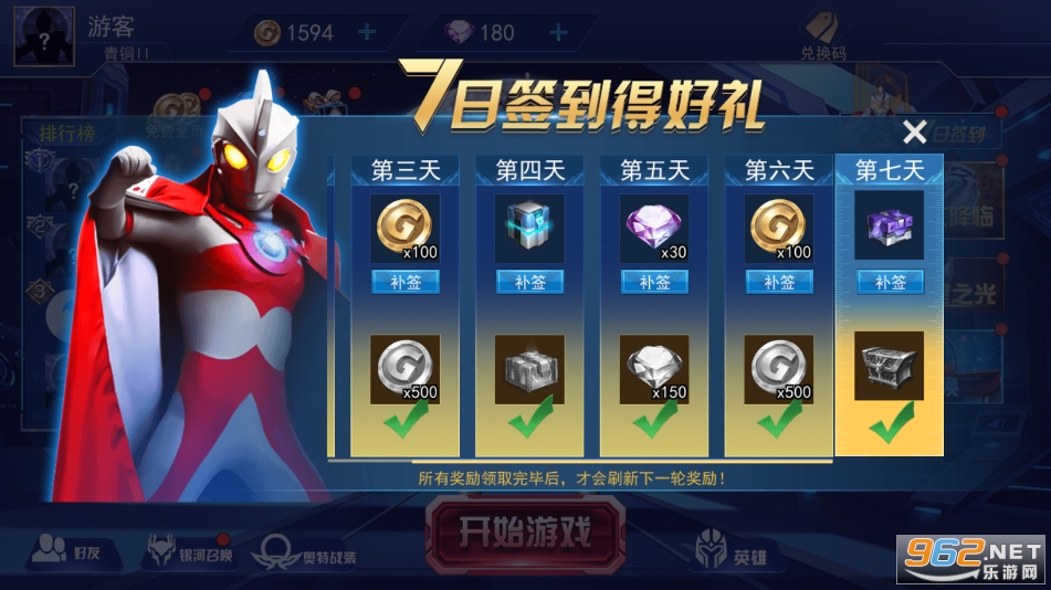 ���س������߶Ծ���ͼ4