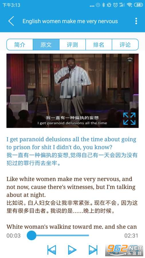 CNN英语app截图3