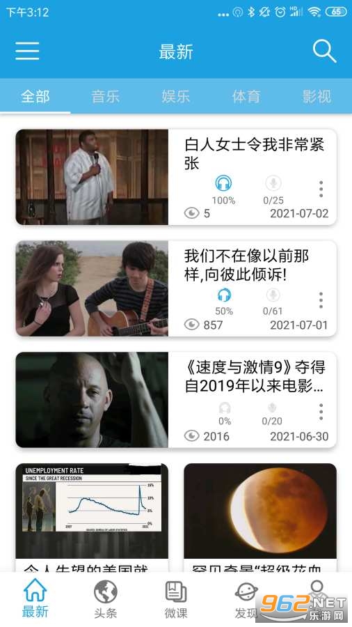 CNN英语app截图0