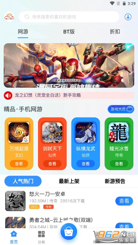 ��ñvʱ����Ϸ����v2.1��׿���ͼ3