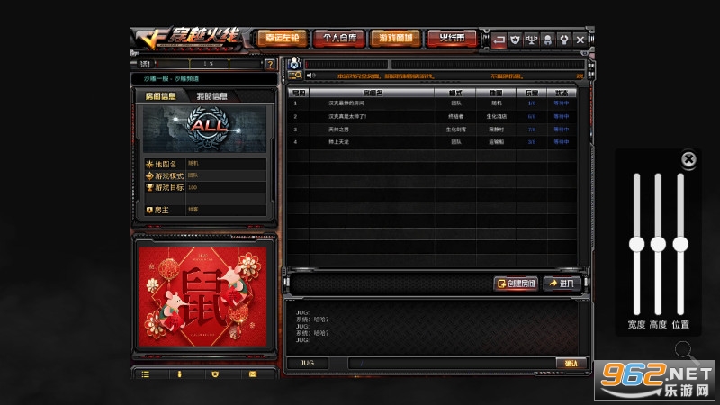 ǹս���ߵ�������ȫ��������v2.9��ͼ3