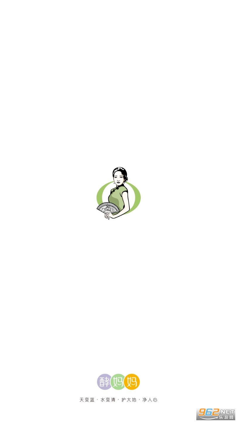 天蓝水清酵妈妈app最新版截图3