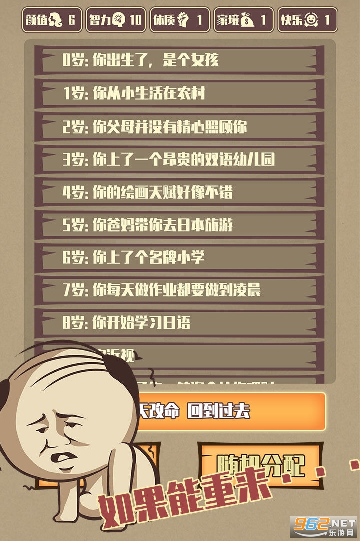 �����������ɰ���Ϸ��ͼ3