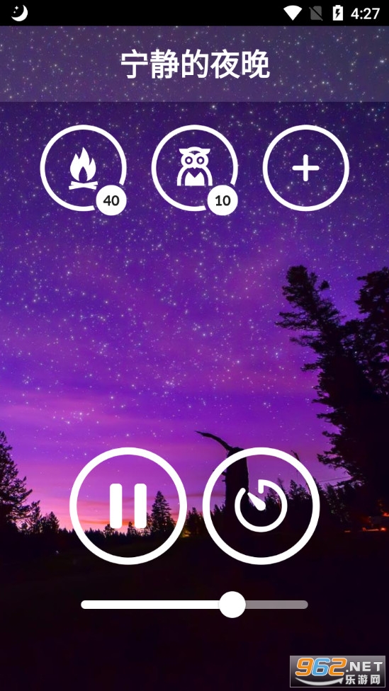 ���߰�����app��ͼ3