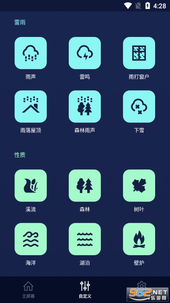 ���߰�����app��ͼ4