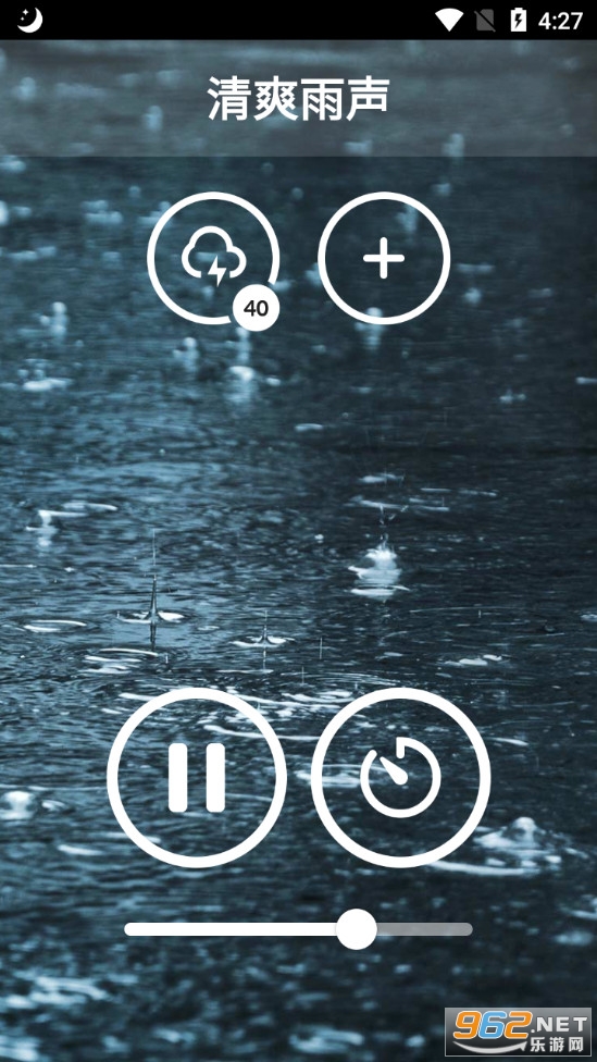���߰�����app��ͼ1