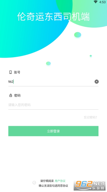 �����˶���˾����2021���°�v1.0.3 ��׿���ͼ0
