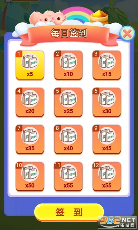 ������������Ϸv1.0 ��ʽ���ͼ2