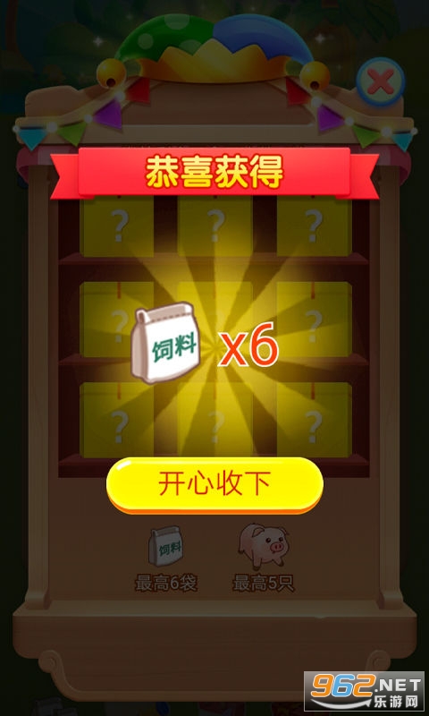 ������������Ϸv1.0 ��ʽ���ͼ4