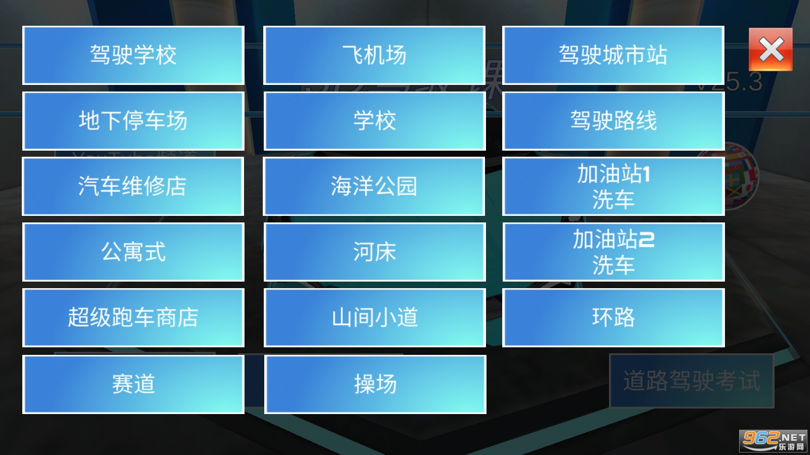 3D운전교실(3D��������2021���°�)v25.42��ͼ3
