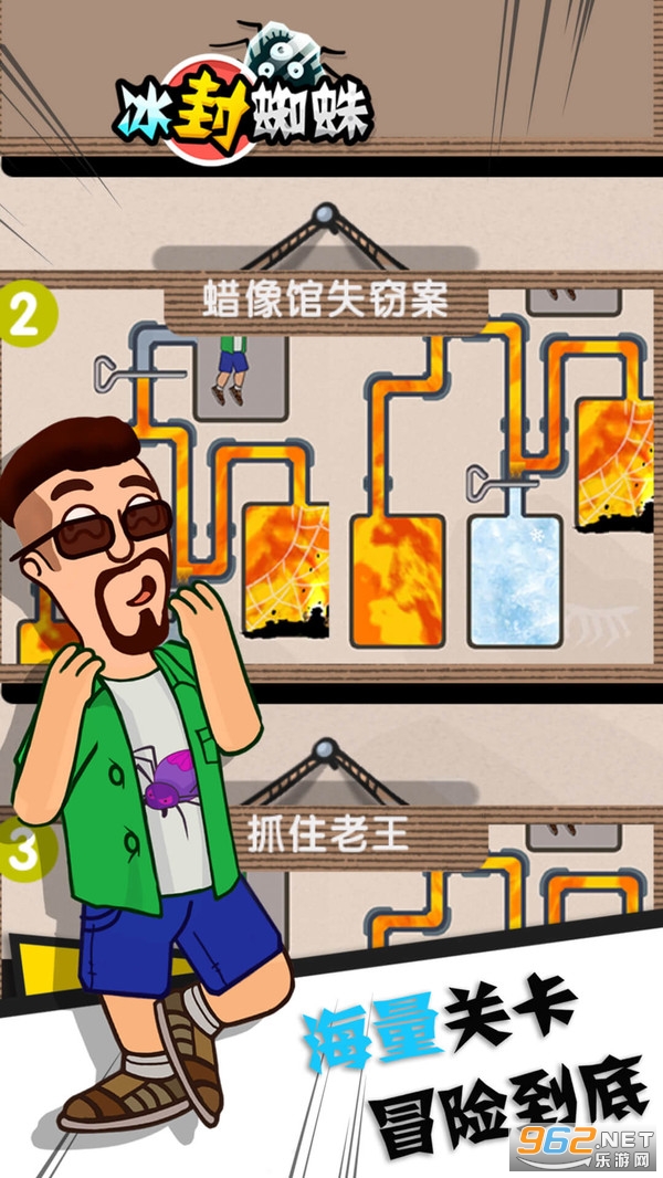 ����֩��Ⱦ�������Ϸ��ͼ0