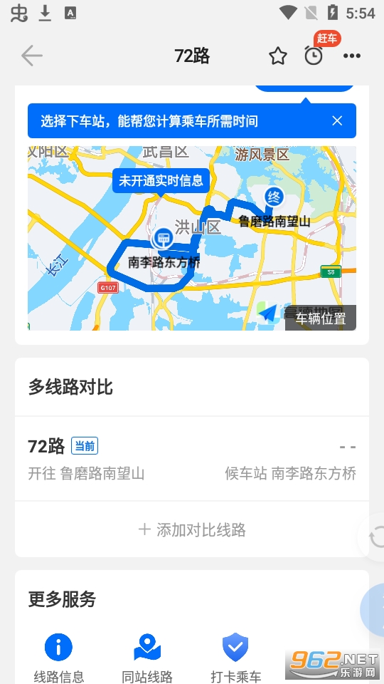 ������ʵʱ����app��ͼ3