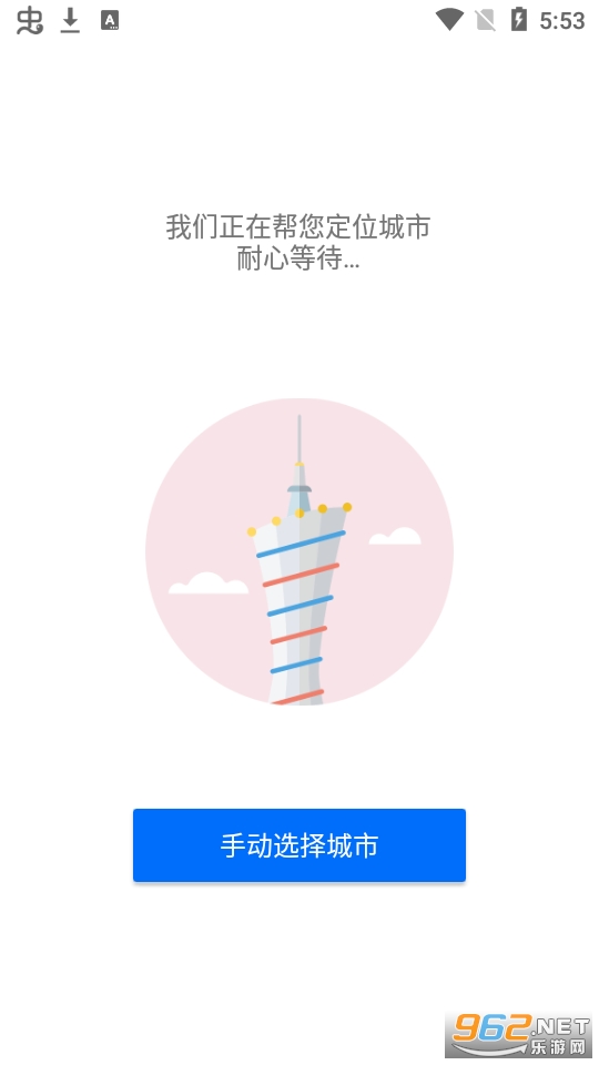 ������ʵʱ����app��ͼ1