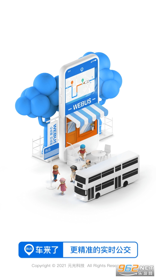 ������ʵʱ����app��ͼ6