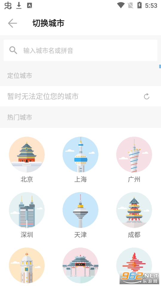 ������ʵʱ����app��ͼ0