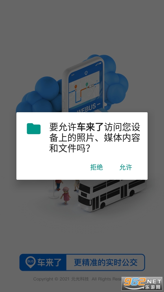 ������ʵʱ����app��ͼ5