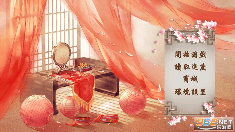 �ʺ�֮��Ϯ������v1.0 �����½ڽ�ͼ1