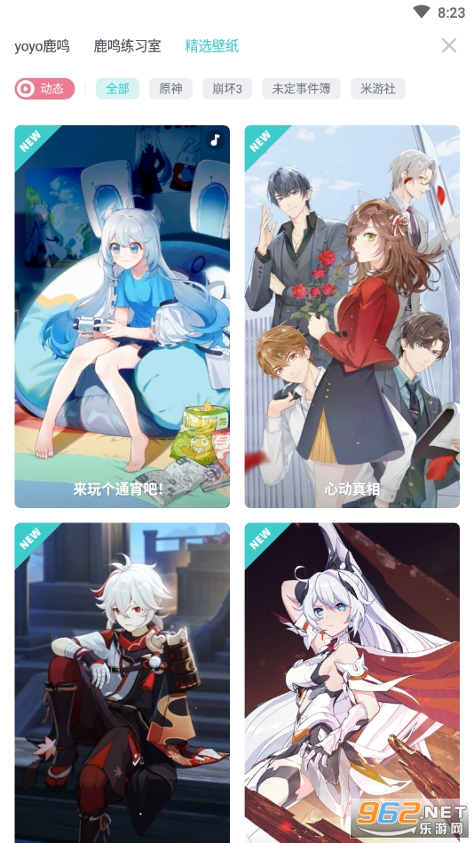 米哈游nova人工桌面截图2