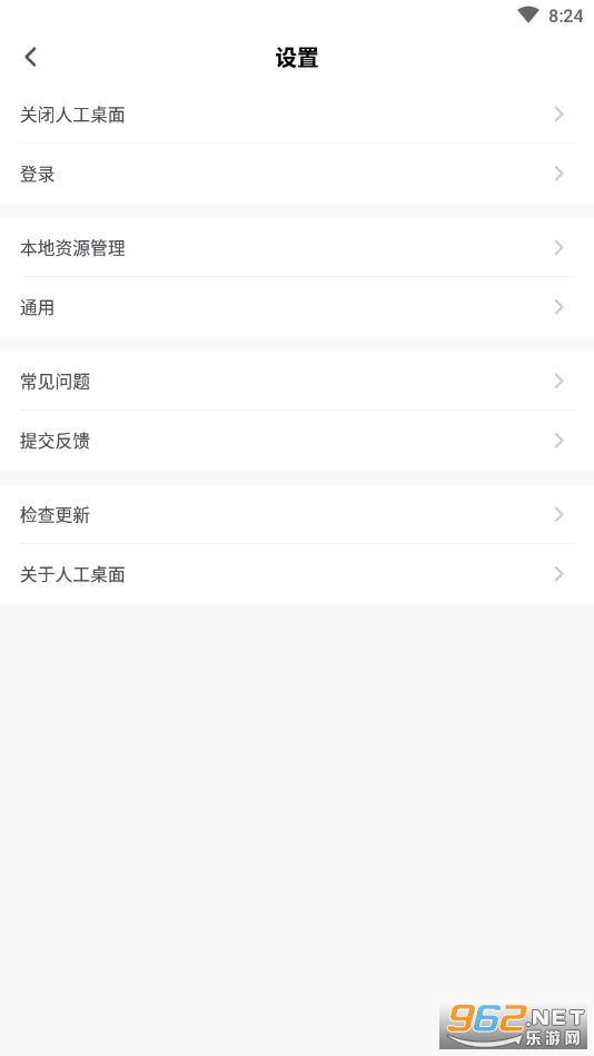 米哈游nova人工桌面截图1