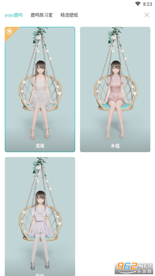 米哈游nova人工桌面截图3