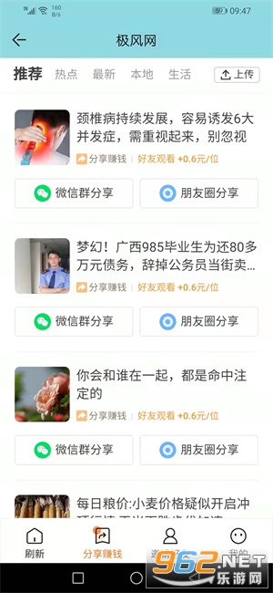 ����������׬Ǯ��ͼ1