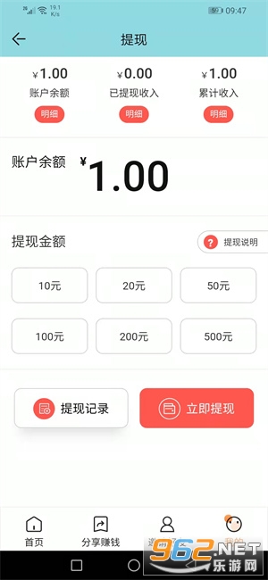 ����������׬Ǯ��ͼ4